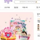 꼬망세 티스토리