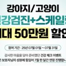 안양본동물의료센터 이미지