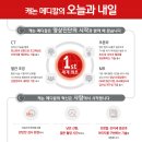 조영메디칼 이미지