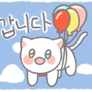문경사과꽃팜스테이 이미지