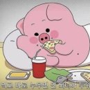 팔복만두
