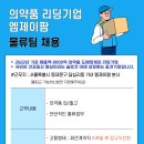 엠제이팜 이미지