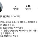 위드커리어 이미지