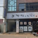 짱구오락실 이미지