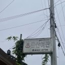 칠보여관 이미지