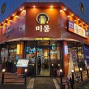 미몽 이미지