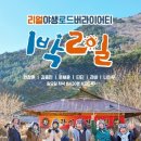 대로(주)1-1-2 이미지