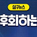 스테이 피치스(STAY PEACHES) 이미지