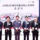 스미토모세이카폴리머스코리아(주) - 5399 | 스미토모세이카폴리머스코리아(주)