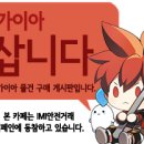 삼삼애드 이미지