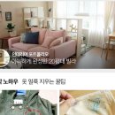 하나게스트홈 이미지