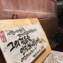 봉언니한복두동점