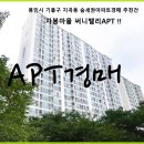 써니밸리 이미지