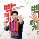 리퍼블릭 이미지