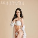 오드짐 이미지