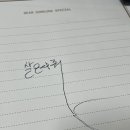 부일여자중학교 이미지