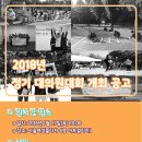 사단법인 놀이하는사람들 Daum카페