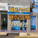 해비치부동산공인중개사사무소 이미지