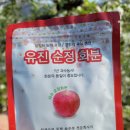 밀양농협 남명지점 이미지