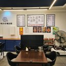 찜미조리식당 | 구미진평동맛집 매콤한 찜이 먹고플땐 미조리해물찜 인동점