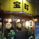 경주 버스터미널 근처 심야식당 느낌의 숨은 맛집 이자카야_다카라초