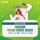 데일리팜 Daum카페