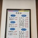 박곡안 네이버블로그