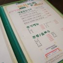 대궐쌈밥 이미지