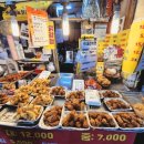 신원통닭 이미지