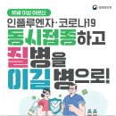 양양정형외과의원 이미지