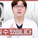 간유리음영폐결절 이미지