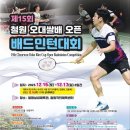 철원실내체육관 이미지