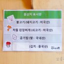 호구포역 이미지