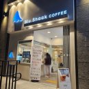 블루샥하버시티점 이미지