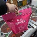 부안 곰소항 젓갈 맛집 '삼대젓갈직판장' 내돈내산 후기 ft. 젓갈백반