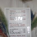 은하면 월실마을회관 | 양산한식 | "약식동원" 전부 국내산 재료를 사용한 제철 한식 | 내돈내산 묵 포장까지 갓벽하게 마무으리!!
