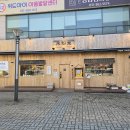 고잔법조빌딩앞 | 고잔역 맛집 미분당 안산점 내돈내산 방문리뷰