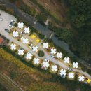 천사봉 오토 캠핑장 이미지