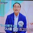부부농사 성공법 이미지