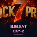 세븐프라임 이미지