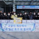 본일