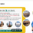 주식회사하나토건