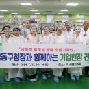 서울화장품 수도권일보
