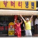 화평동 할머니 냉면 이미지