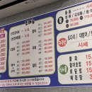 싱싱산오징어회타운