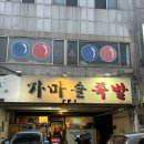 [경주맛집]‘가마솥족발/카페‘퍼즈커피 로스터’/내돈내산 솔직 후기