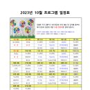효누리주간보호센터 이미지