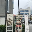 여수 관문동 브런치 골목길 식탁 - 지브리 감성, 메뉴 추천, 후기