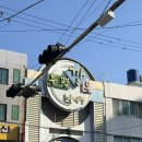 차례상 장보기 [부산 부평 깡통시장](+ 주차, 영업시간, 전현무계획 죽집)