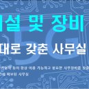 수정보통신 이미지